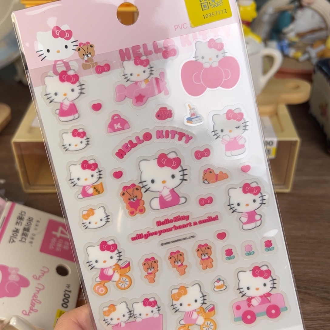 四十八包邮！恭喜发财