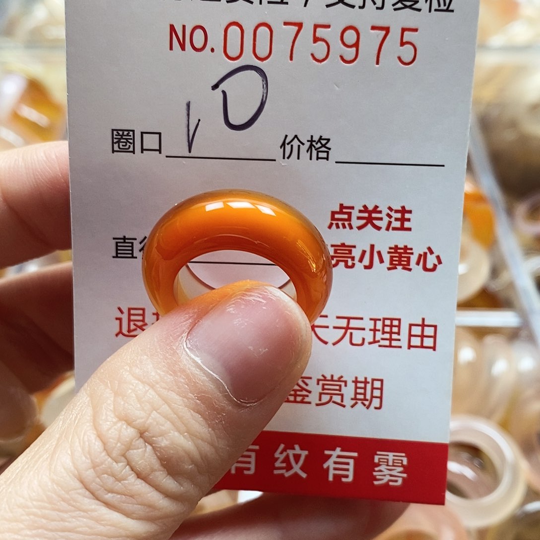 未镶嵌戒指玛瑙/玉髓
