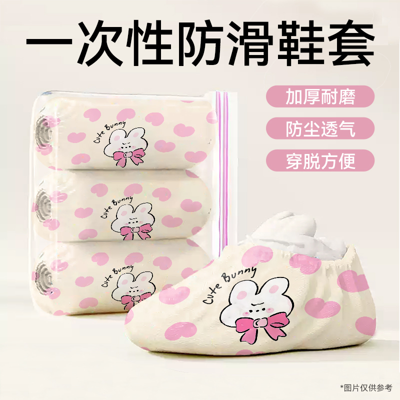 加厚耐磨一次性无纺布鞋套家用室内机房专用防尘脚套