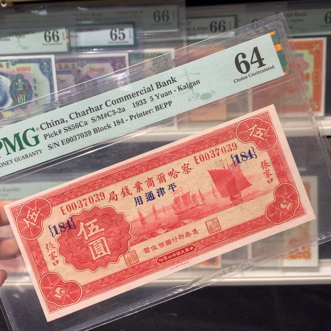 纸币 纸币 纸币 纸币