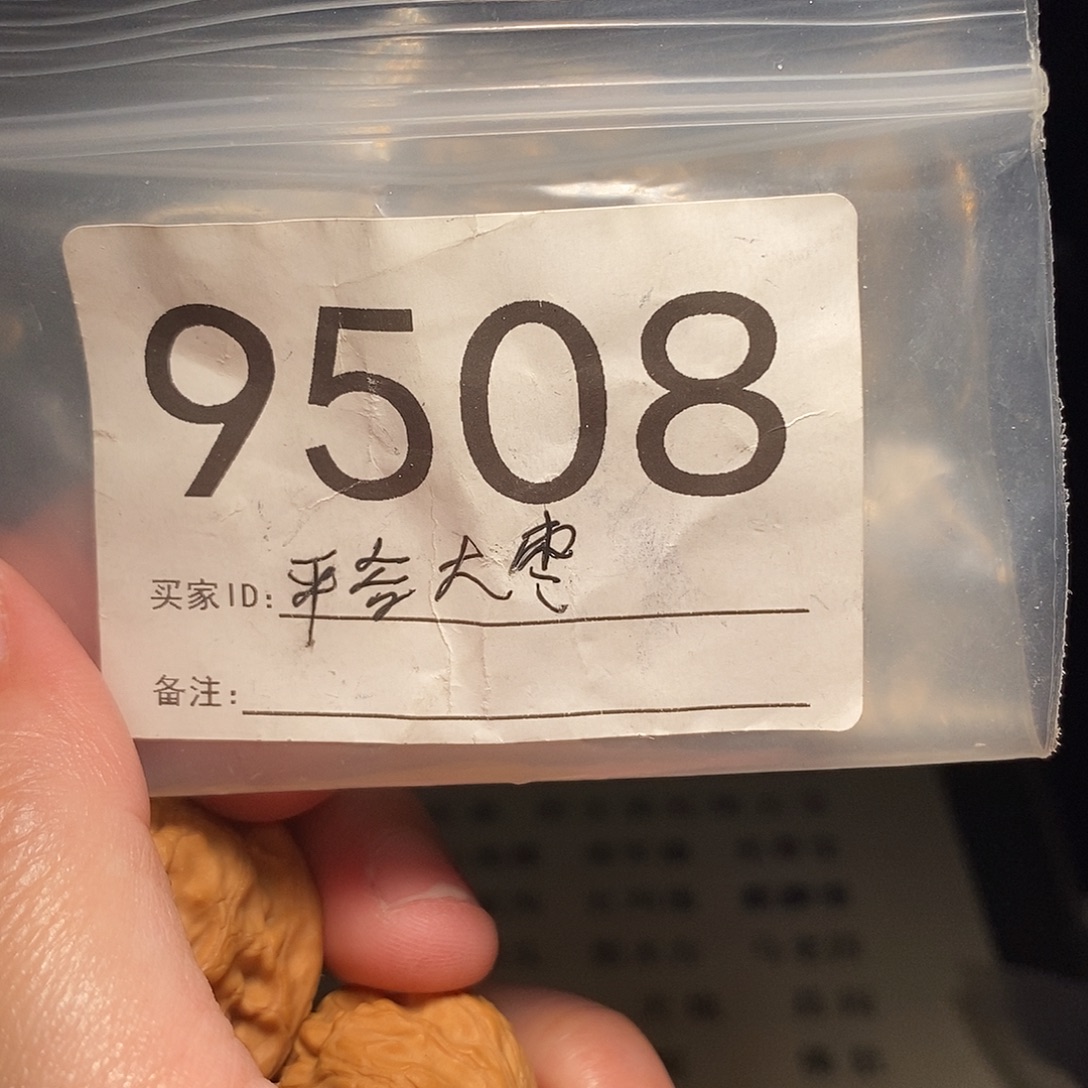 文玩核桃吊坠文玩核桃把件