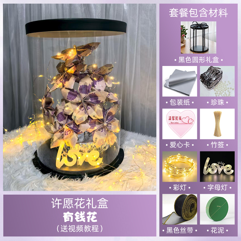 许愿花山茶有钱花礼盒diy材料包情人节母亲节生日礼物男女友闺蜜