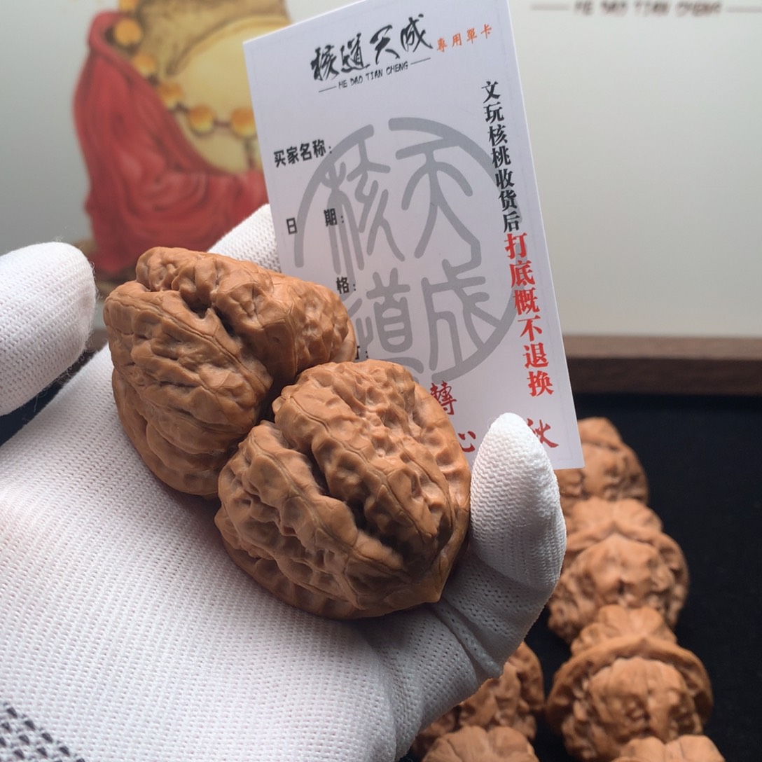 文玩核桃吊坠蛤蟆头 44