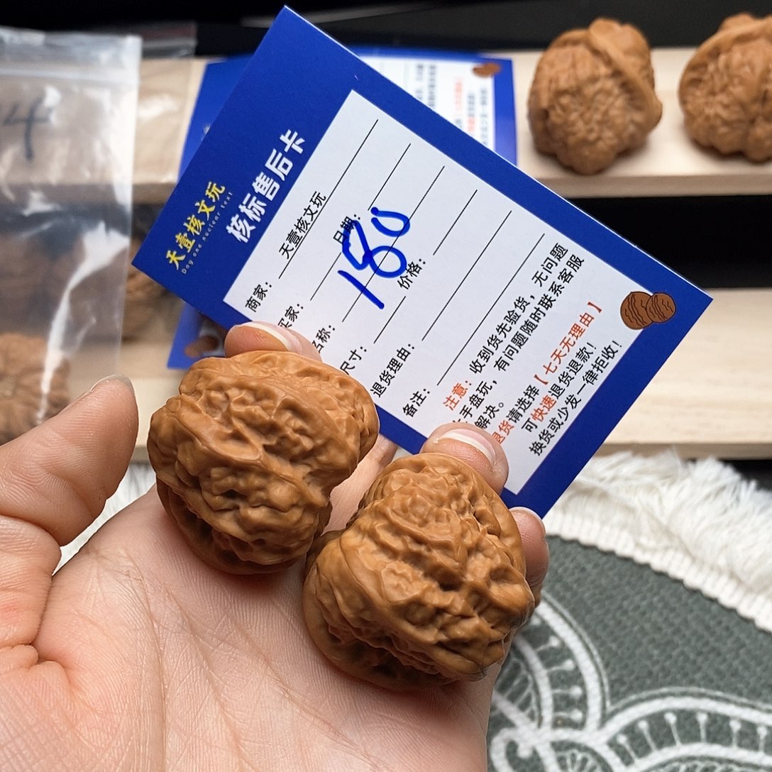 文玩核桃把件蛤蟆头36