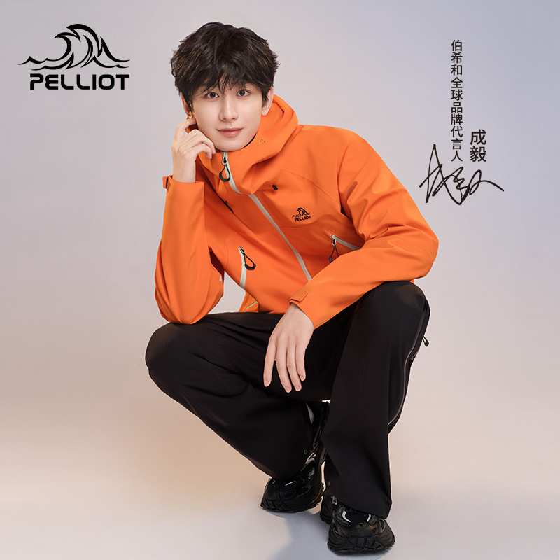 【成毅同款】伯希和山壳户外硬壳冲锋衣男女25新款防暴雨登山服外套