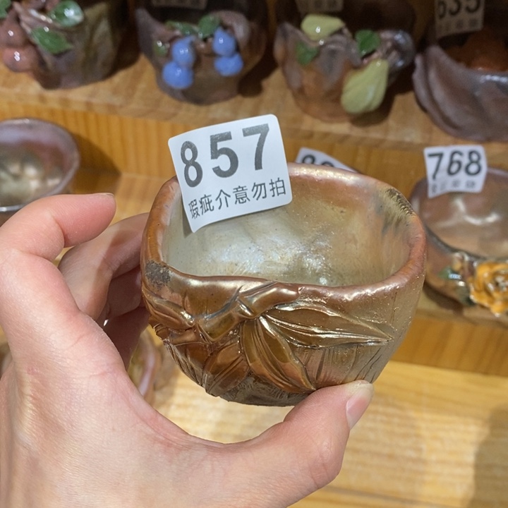 杯柴烧茶具系列茶具