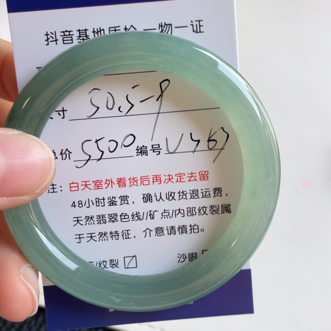 翡翠未镶嵌手镯翡翠手镯