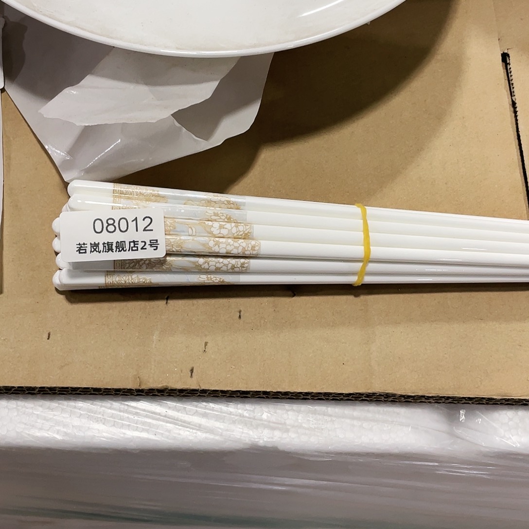 瓷咕***噜08012。   w