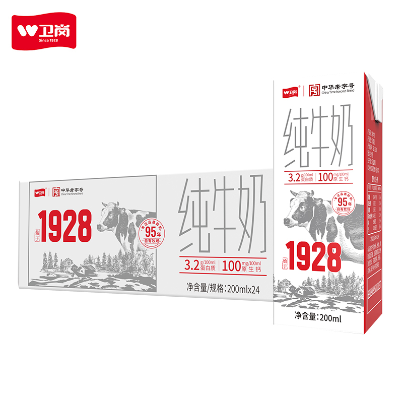 卫岗 【200ml*24盒/箱】常温营养早餐纯牛奶大箱礼盒装送礼