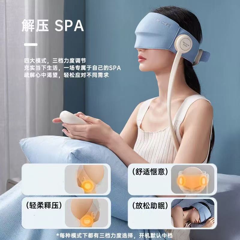 B-头眼颈按摩仪热敷深度放松