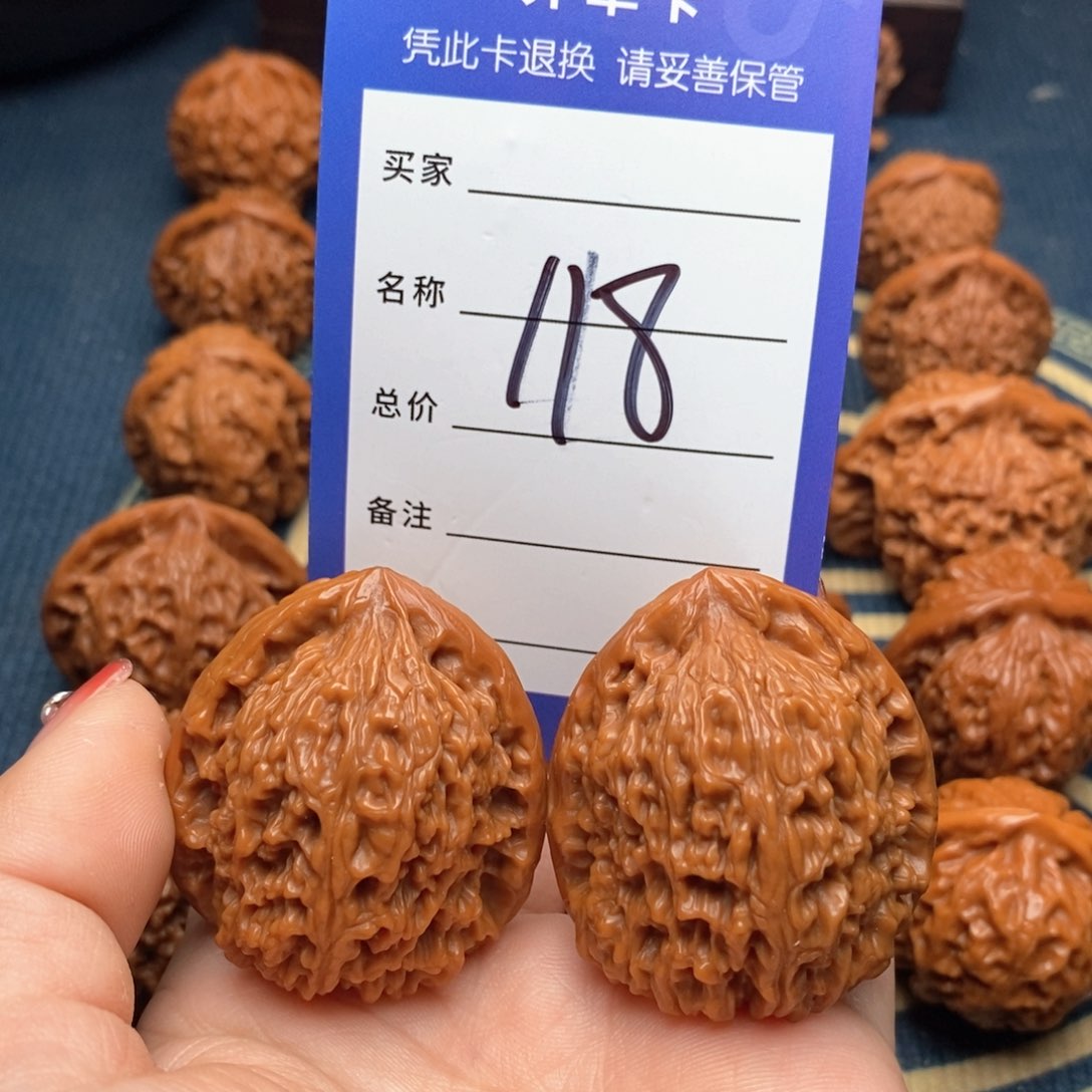 文玩核桃吊坠南疆石38