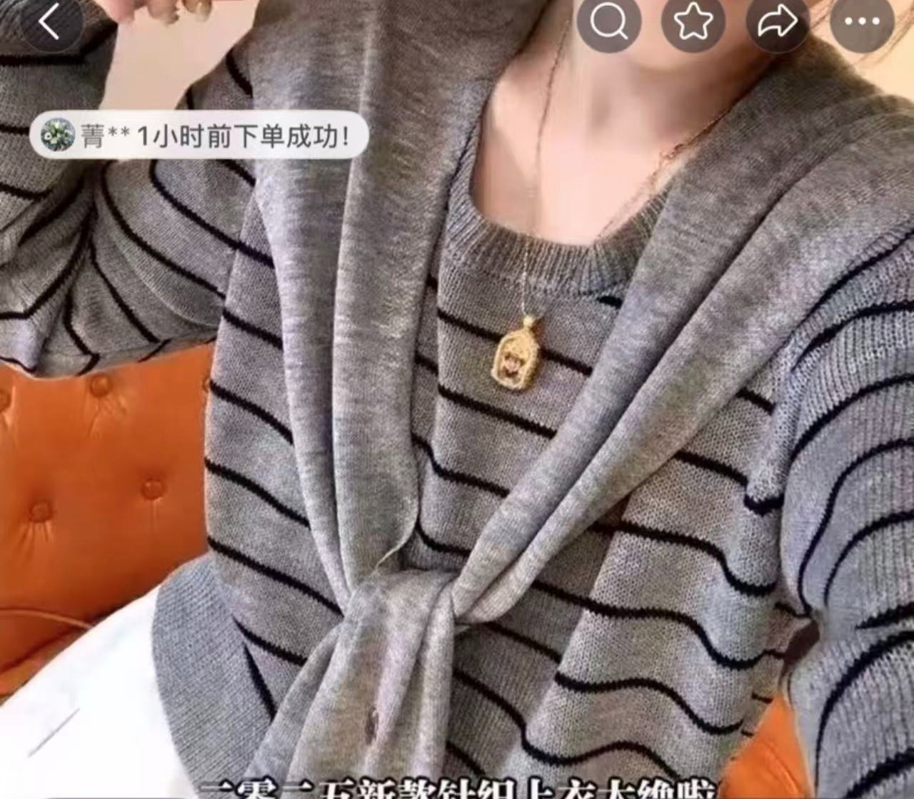 大码女装条纹撞色长袖针织衫2025胖mm宽松遮肚超好看漂亮上衣934Y