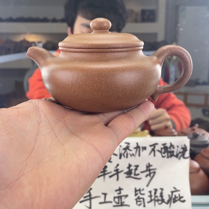紫砂茶壶240cc黄降坡茶壶