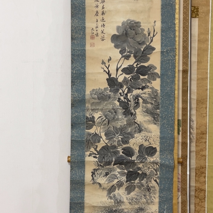 戏***墨书法哈哈哈哈哈哈哈哈哈