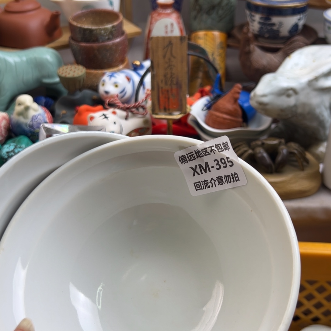 心***然瓷片395……2啊啊啊啊啊啊