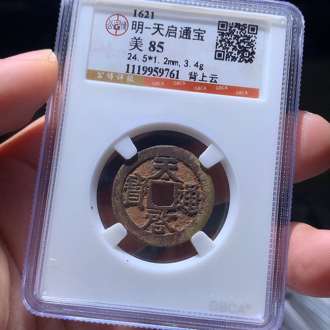 金属QY。啊啊啊啊9761
