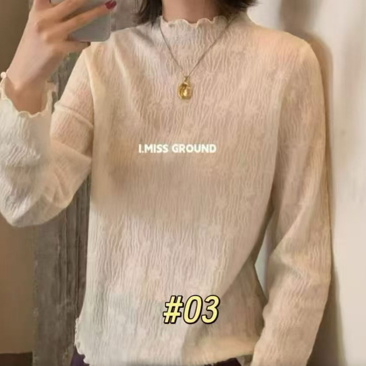 0311秋冬新款简约时尚木耳边韩系打底衫