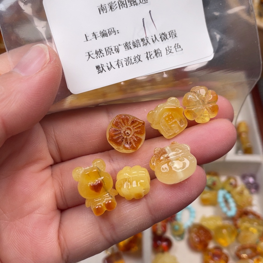 琥珀未镶嵌裸石11，瑕疵