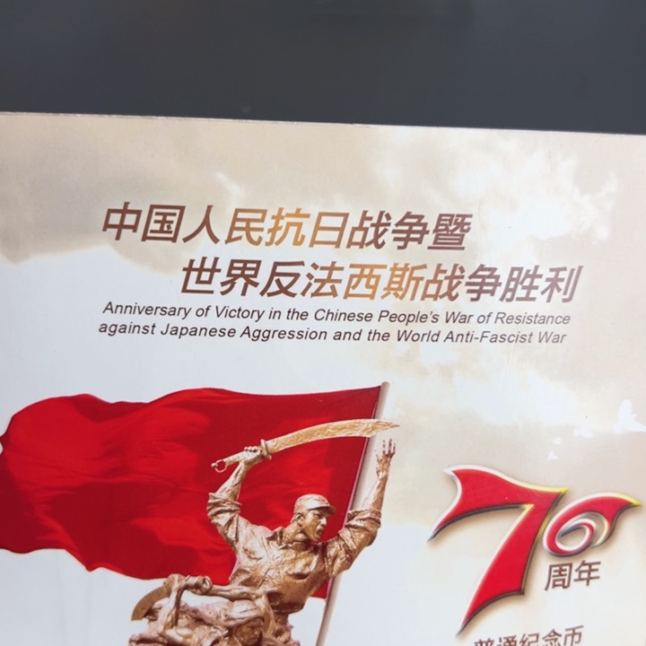 其他普通金属点一海南首发冠C0G1663001