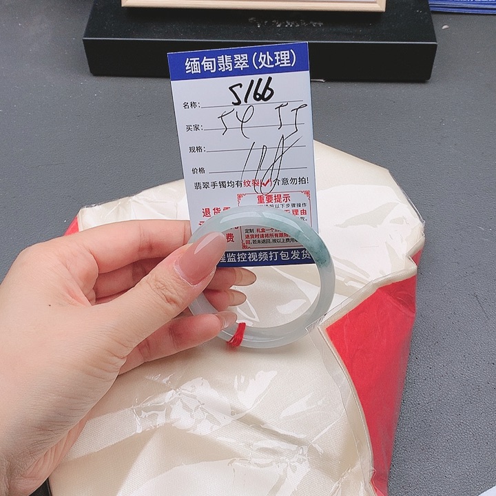 翡翠手镯以实物为准微色差s166