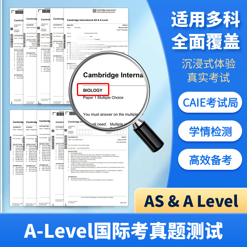 A-LEVEL国际考真题测试CIE真题试卷