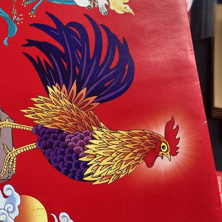 其他普通金属一轮鸡卡册