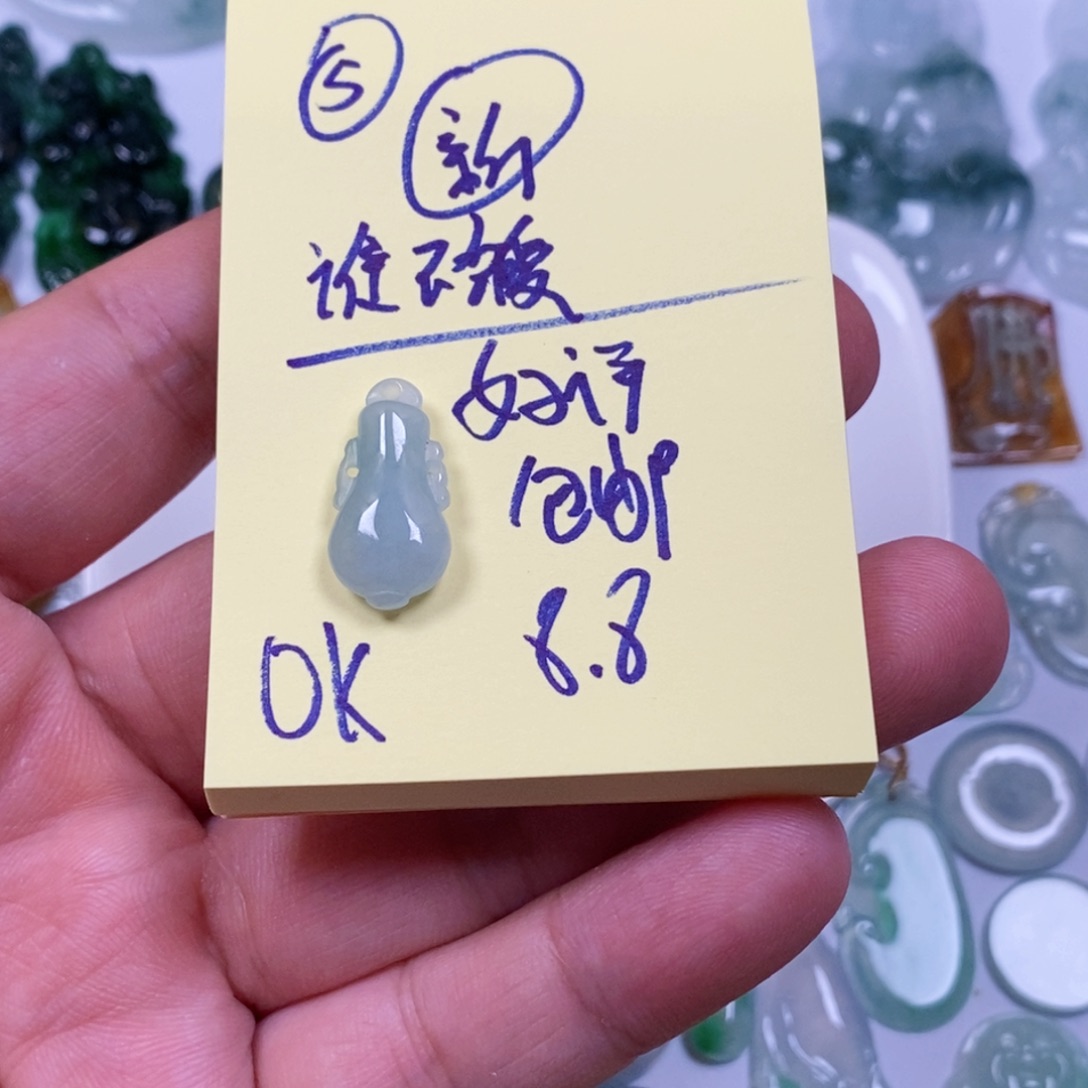 翡翠未镶嵌颈饰?****?小宝瓶