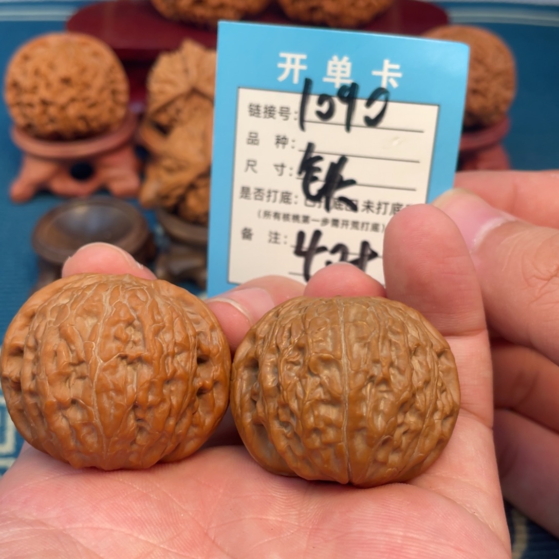 吊坠文玩核桃核桃