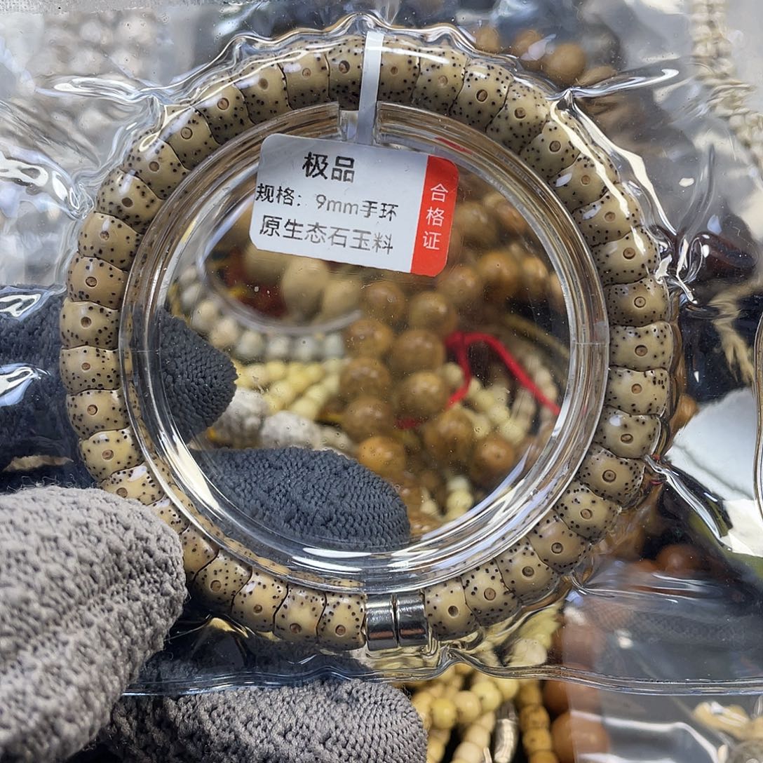 星月菩提吊坠原生态石玉料雕刻龙脊手环磁吸扣