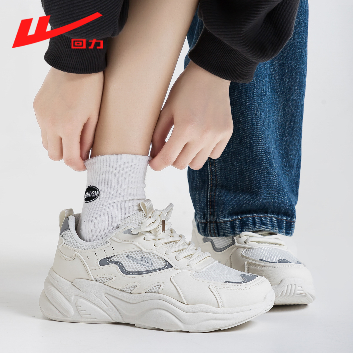 回力女鞋厚底网面透气老爹鞋百搭运动休闲鞋2025新款ins潮鞋4905Z