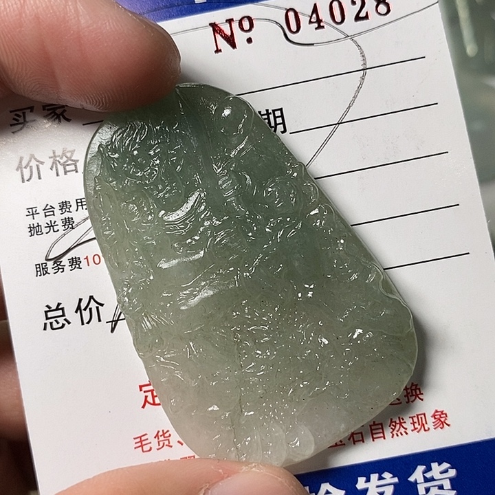 情***。定制翡翠未镶嵌不退