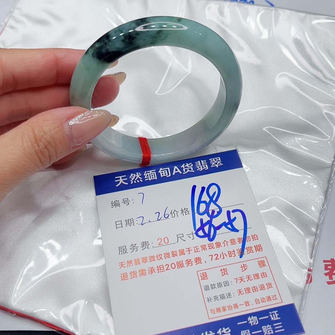翡翠手镯未镶嵌111111111