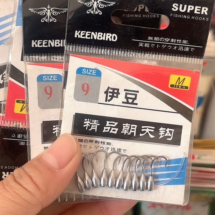 伊豆9号有刺发8。    