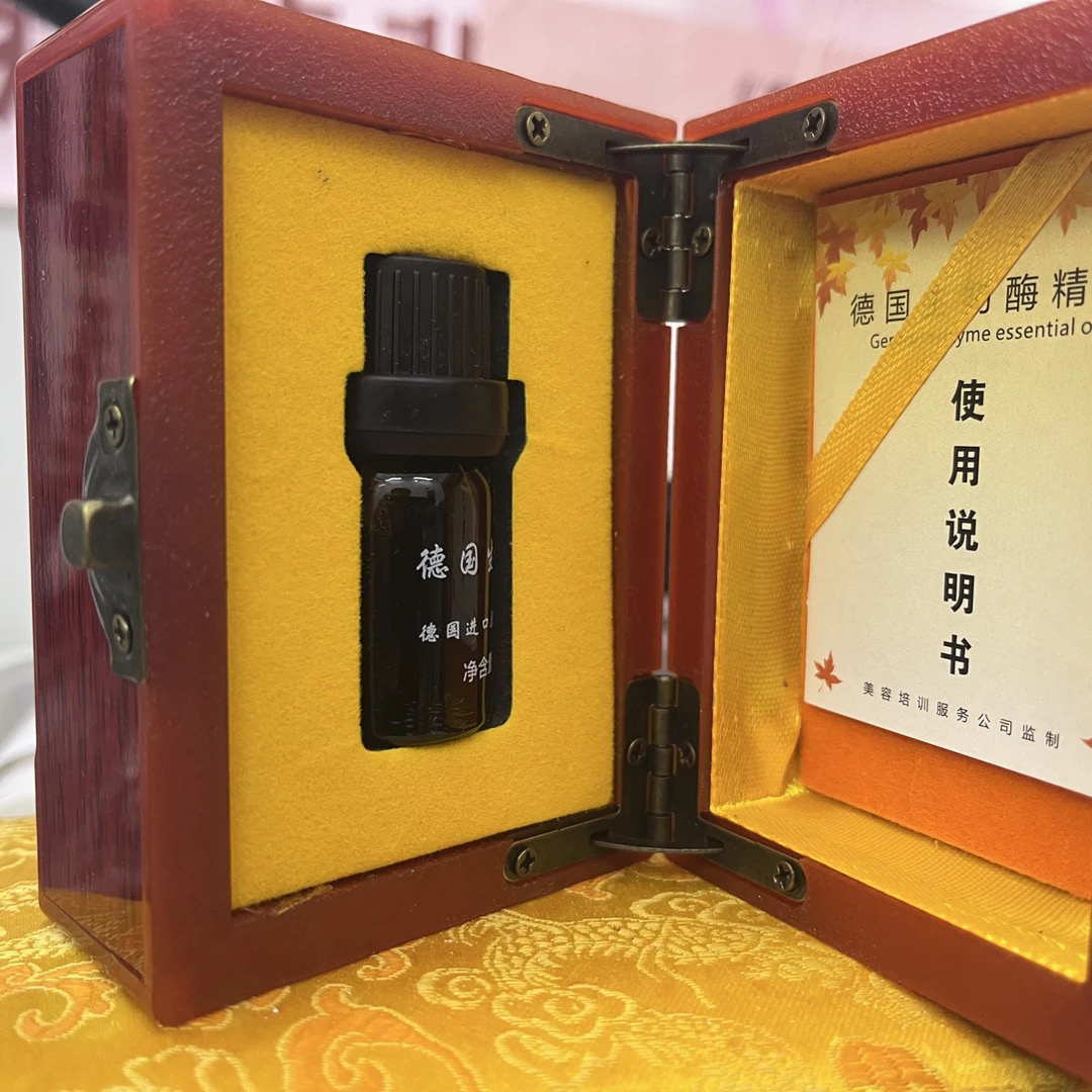 形象美丽提升日用套装美妆工具男女通用便携植物精华护理1水