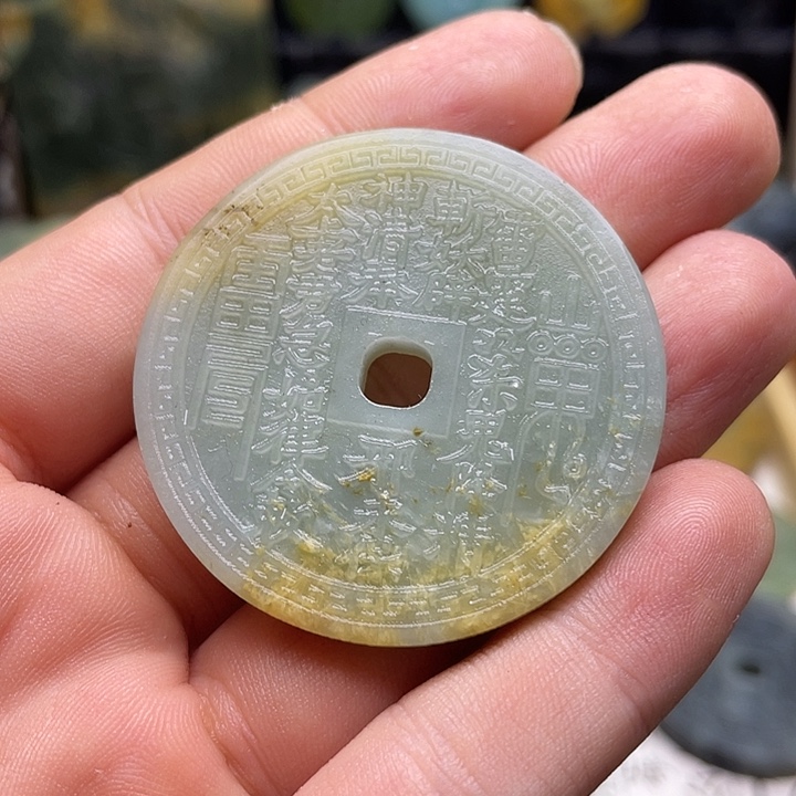 蛇纹石玉挂件未镶嵌