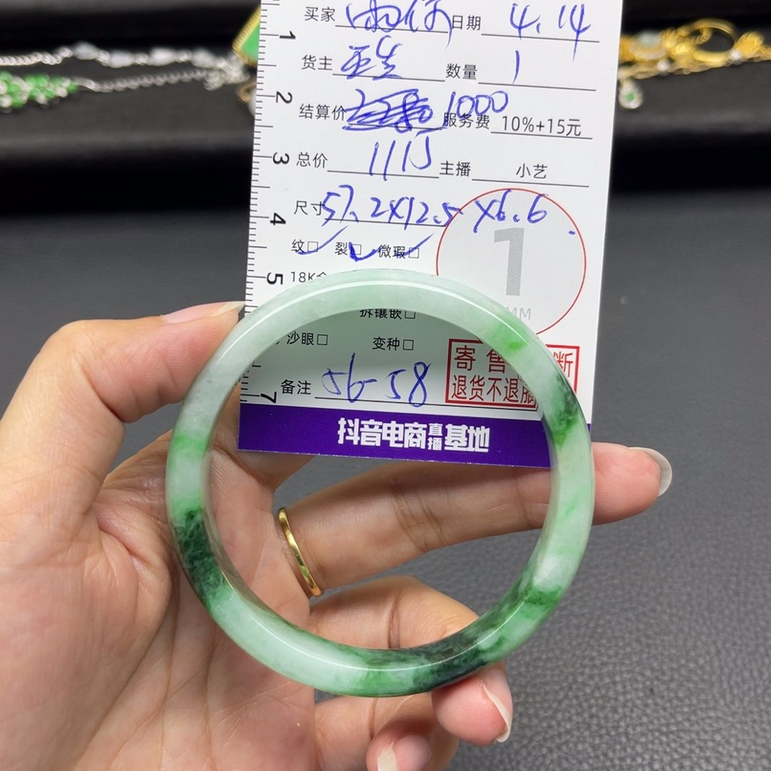 翡翠手镯未镶嵌?*荷手镯