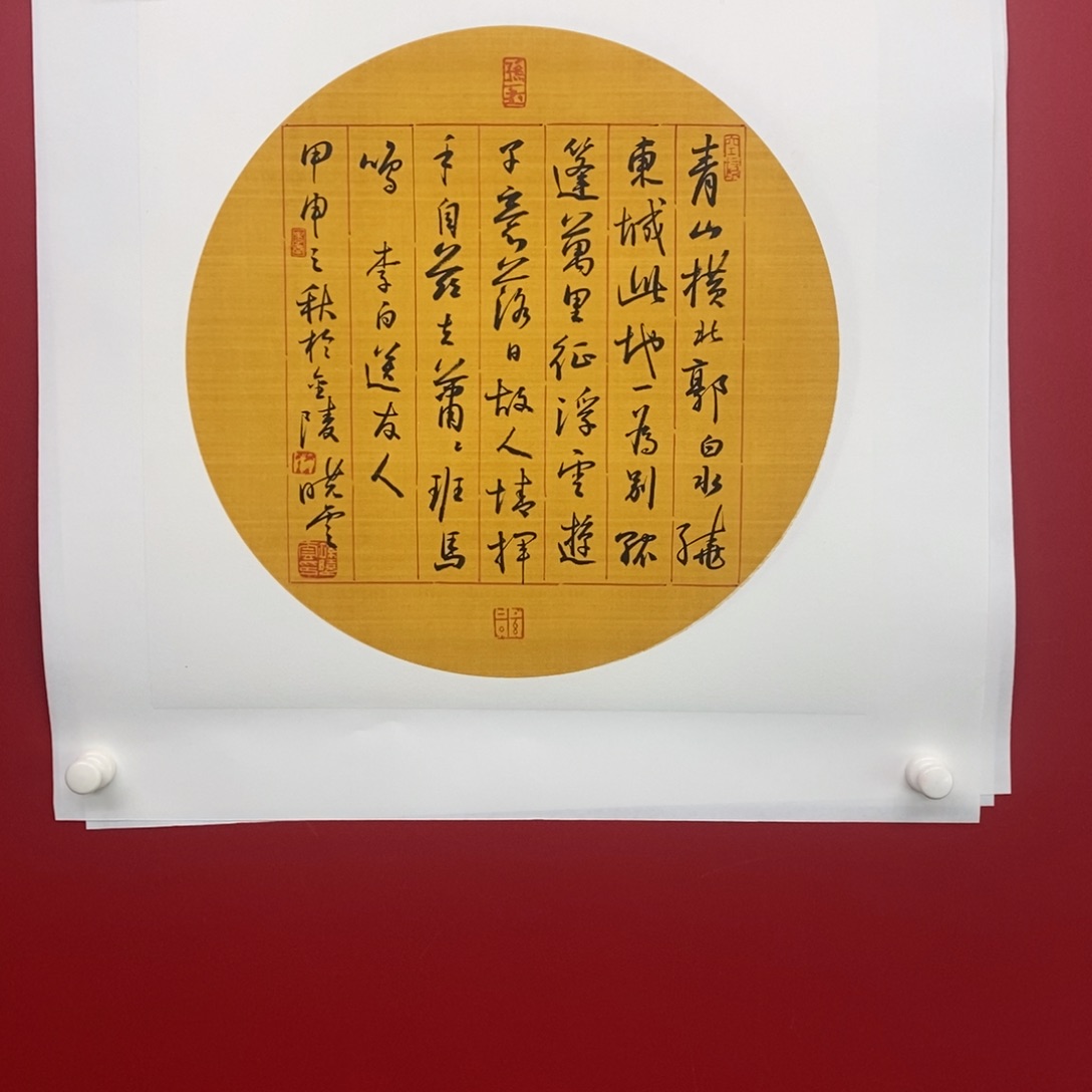 尚古2025689656323256