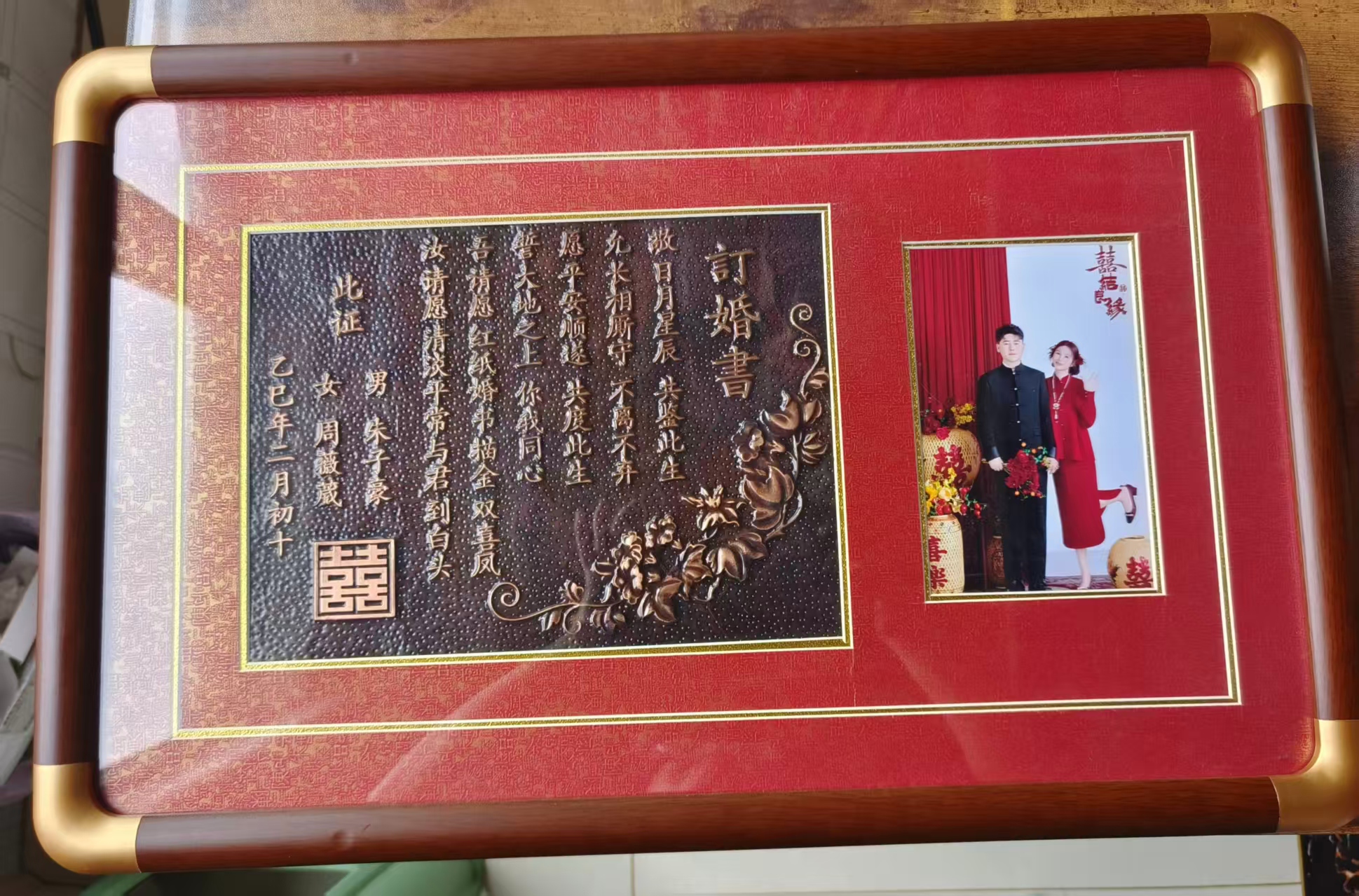 带照片四层卡纸新款铜板婚书婚书定制铜版订婚书铜制