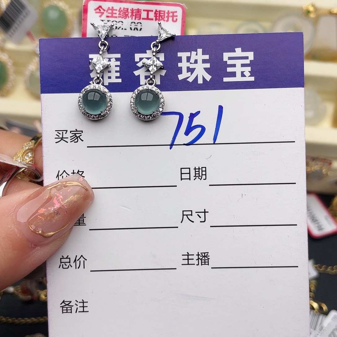 翡翠银S925镶嵌戒指