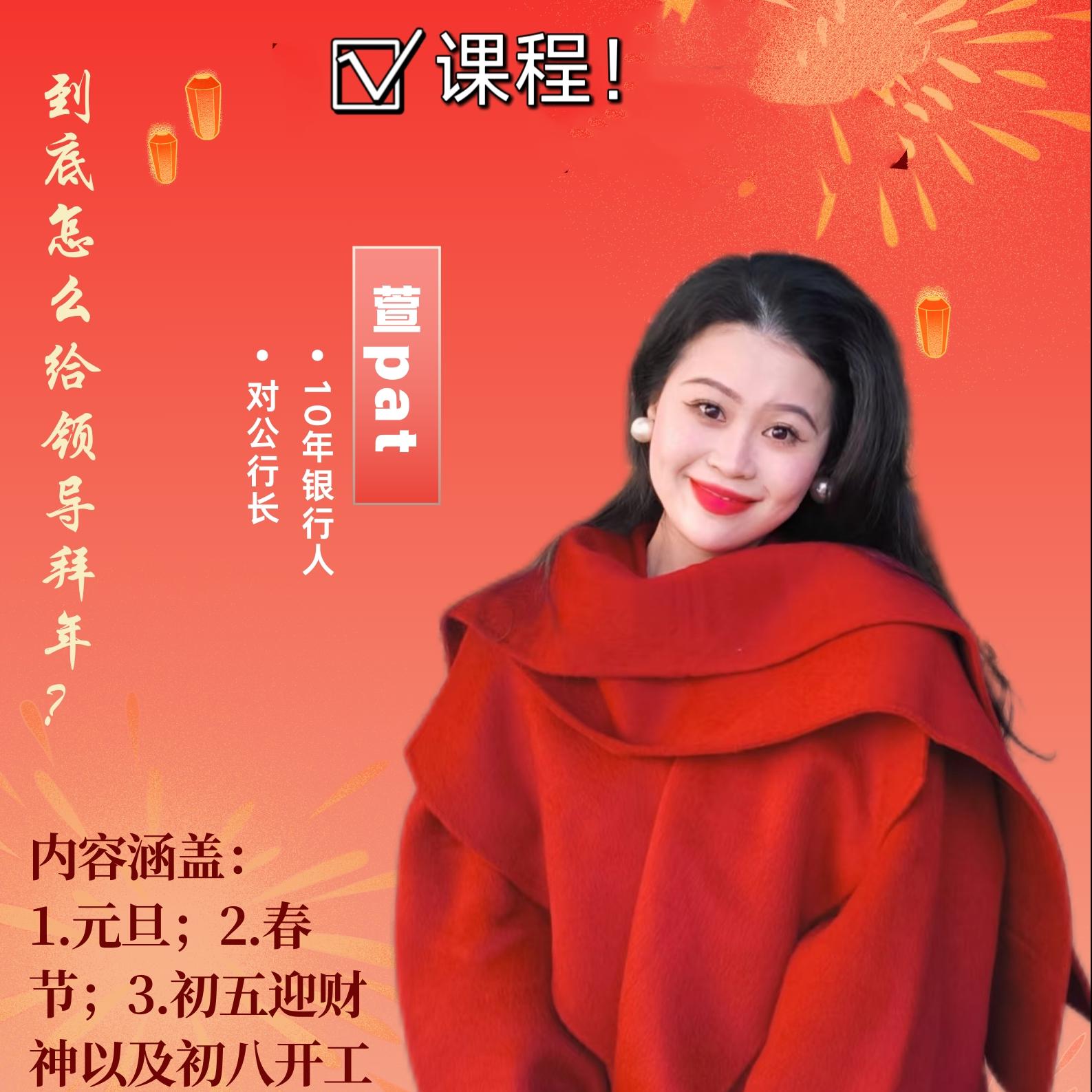 涵盖5大节日走心祝福！祝福语大全