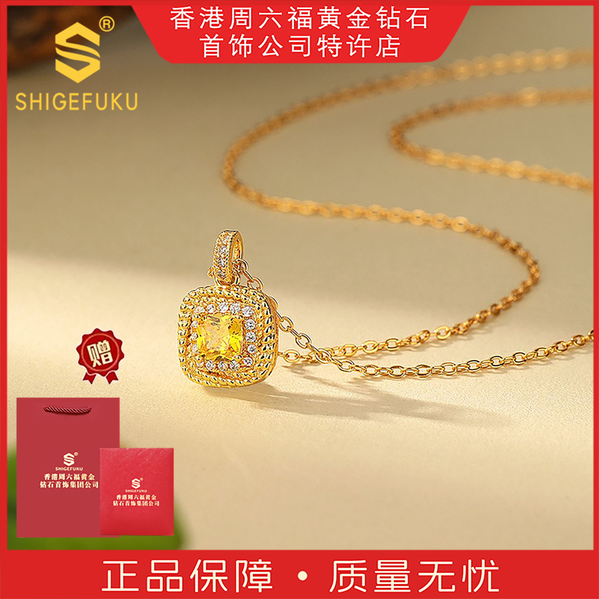 【香港SHIGEFUKU】小方糖项链女时尚金色高级感锁骨链