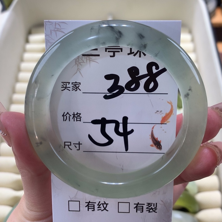 未镶嵌蛇纹石玉手镯杨*妹