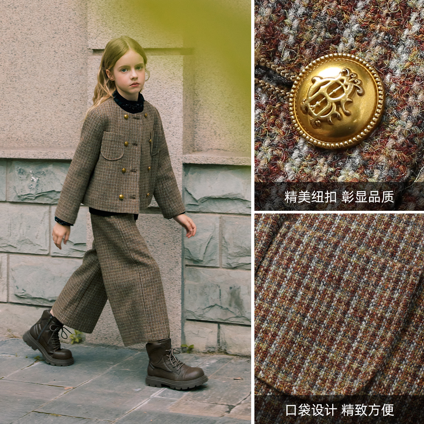 RBIGX瑞比克童装秋冬新款琥珀流光风复古设计感百搭潮流外套