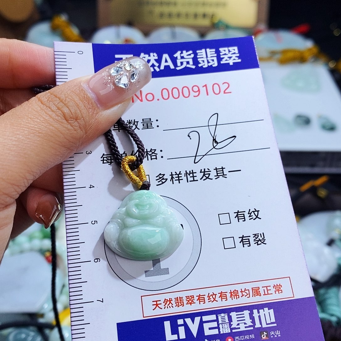 翡翠未镶嵌毛衣链9102