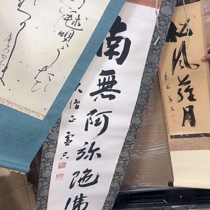 用****4精品剪纸作品欣赏