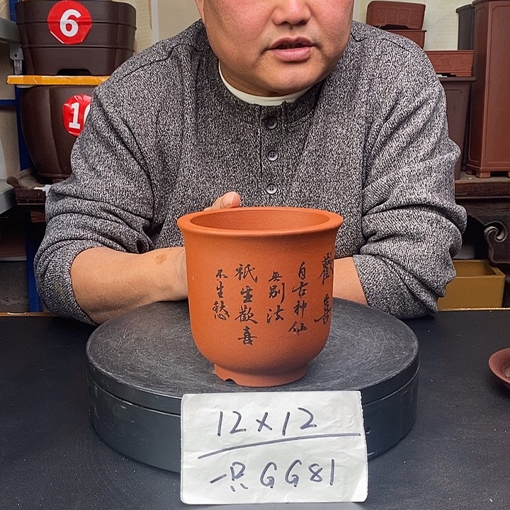 紫砂花盆货号一只GG81