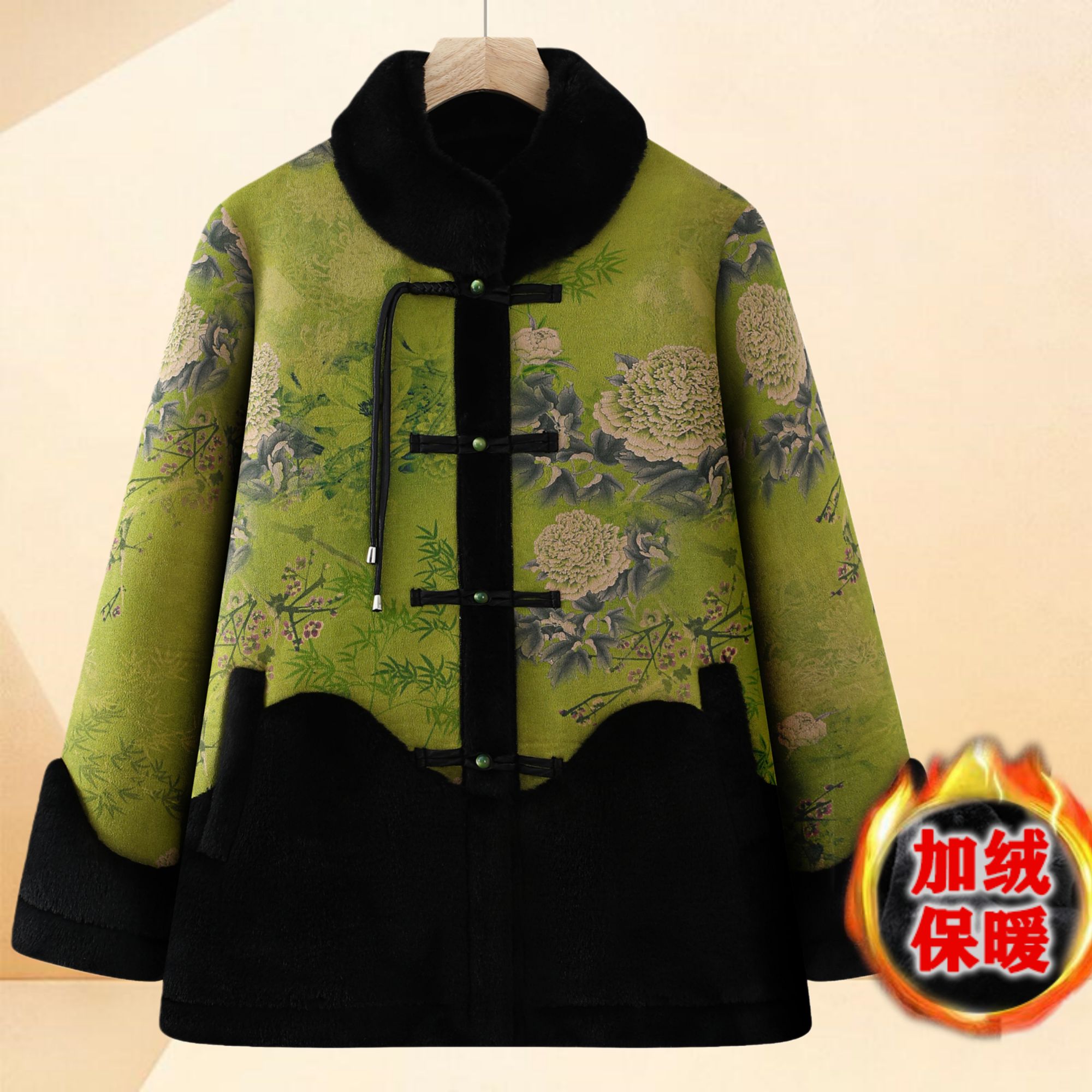 妈妈装冬季皮毛一体外套女洋气国风保暖加绒加厚中老年女立领棉衣