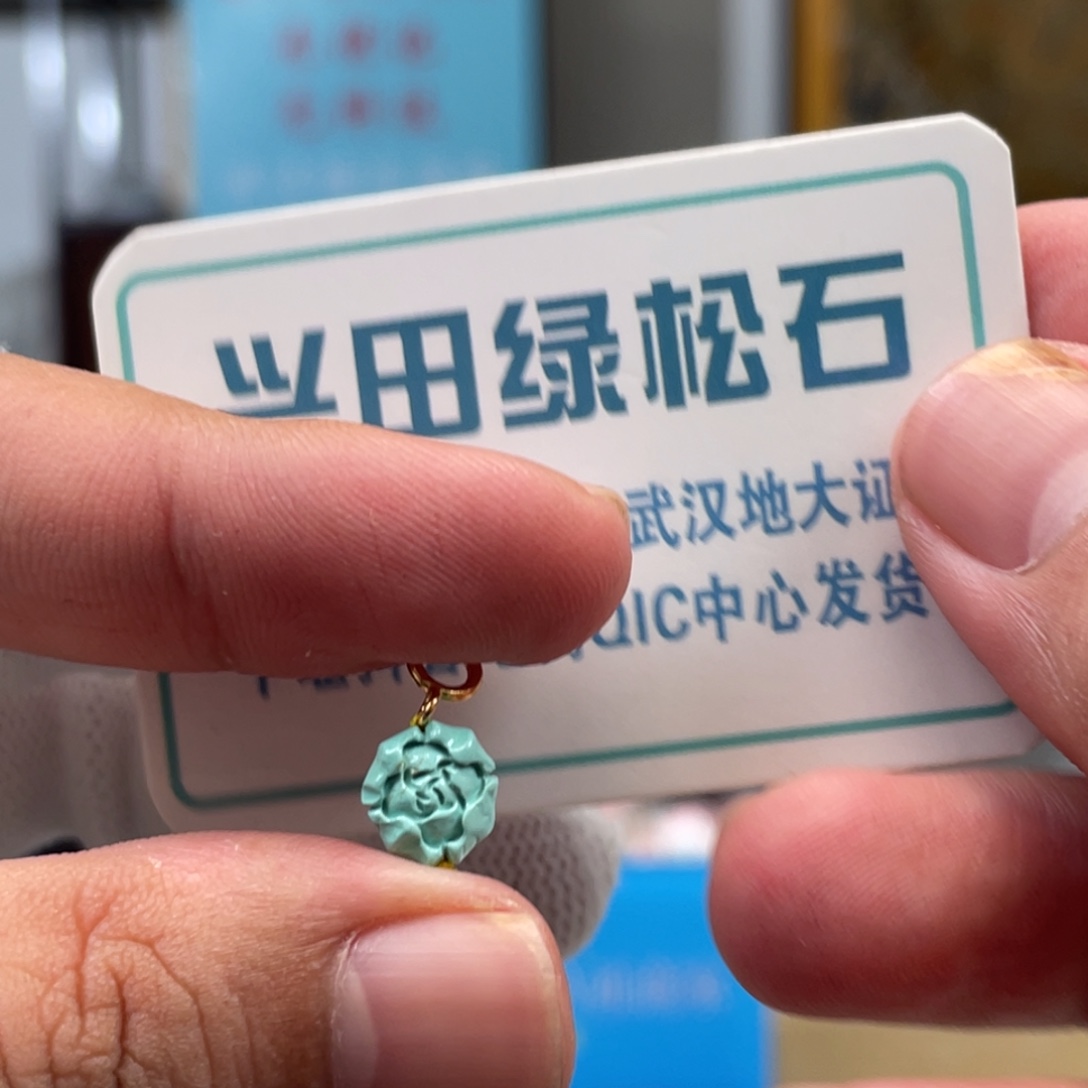 绿松石未镶嵌挂件