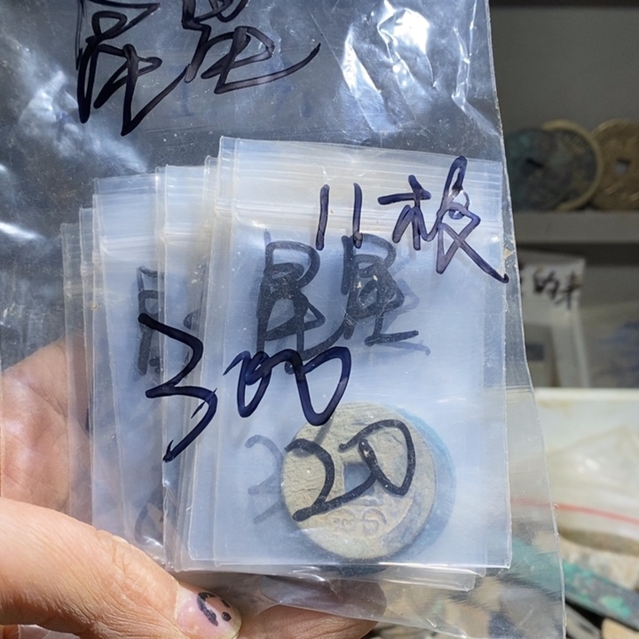 星***星铜直播间所见即所得