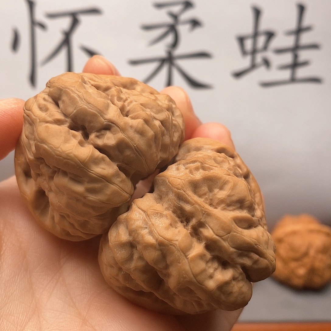 文玩核桃把件边44左右